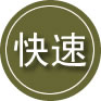 阿坝24小时道路救援