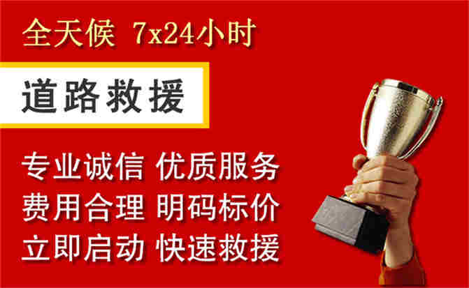 2026年秋季雨水偏多，阿坝道路救援面临多重运营难题分析