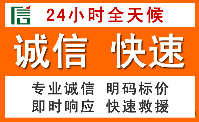 如何制定合理价格策略缓解阿坝道路救援售后压力